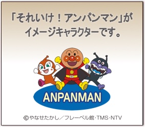 �u���ꂢ���I�A���p���}���v���C���[�W�L�����N�^�[�ł��B