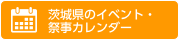 錧̃CxgEՎJ_[