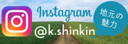 instagramu񂫂ń̖v