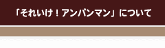 ꂢAp}ɂ