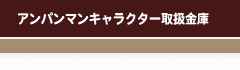 Ap}LN^[戵