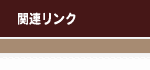 ֘AN