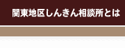 ֓n悵񂫂񑊒kƂ