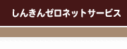 񂫂[lbgT[rX